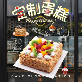 广东韶关市南雄市乌迳镇高溯村蛋糕预定